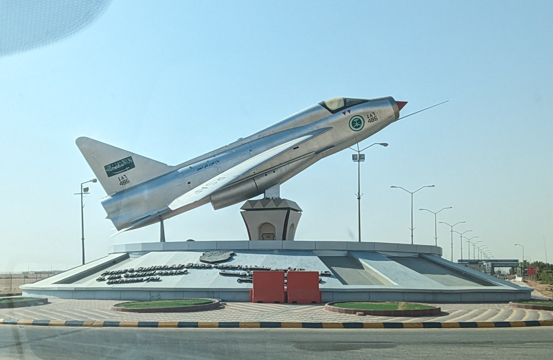 Lightning on display outside Prince Sultan Air Base in Saudi Arabia